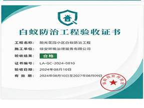 百色市德保县ISO9001质量管理体系认证