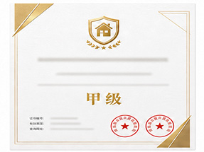 百色市德保县现场施工安全标准化企业